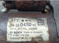  Стартер Citroen Jumper (Relay) 2014-2025 20647948 #3