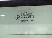  Накладка под номер (бленда) Skoda Octavia Tour 1996-2011 11527584 #3