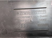 8V4807217C Усилитель бампера Audi A3 (8V) e-tron 2014-2018 20648533 #3