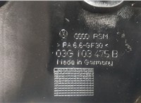  Крышка клапанная ДВС Audi A6 (C6) 2004-2011 20648541 #2