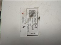 84326241 Усилитель звука Chevrolet Equinox 2017-2024 20649463 #4
