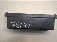 Крышка блока предохранителей Nissan Terrano 2 1993-2006 20649791 #1