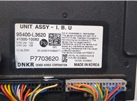  Блок управления BSM (Блок предохранителей) KIA K5 2019-2025 20650018 #3