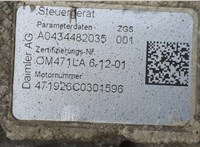 A0071511801 Стартер Mercedes Actros MP4 2011-2022 11529091 #4