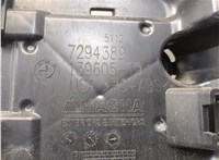 51127294389 Кронштейн бампера BMW X5 F15 2013-2018 20650101 #2