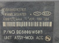 Блок АБС, насос (ABS, ESP, ASR) KIA Stinger 2017-2021 20650404 #4