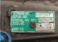  Редуктор Раздаточный КПП (раздатка) BMW X3 E83 2003-2010 11529775 #6