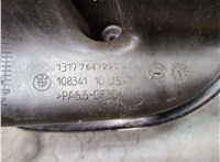 17138621092 Бачок расширительный BMW X5 F15 2013-2018 20651118 #6