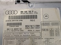  Магнитола Audi A6 (C5) Allroad 2000-2006 20651285 #4