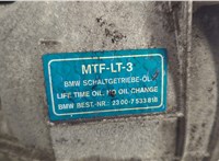  КПП 6-ст.мех. (МКПП) BMW 3 E90, E91, E92, E93 2005-2012 20651307 #9