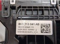 8K0711055K Кулиса КПП Audi A4 (B8) 2007-2015 20651373 #4
