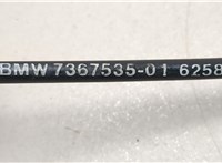  Трос капота BMW X5 F15 2013-2018 20651790 #2