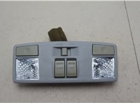  Фонарь салона (плафон) Mazda CX-7 2007-2012 20651901 #1