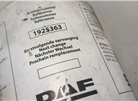 k056458 Кран масловлагоотделителя (разгрузка) DAF CF 86 2013-2021 20652151 #4