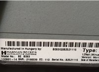  Усилитель звука BMW 5 F10 2010-2017 20652249 #3