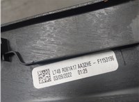 Пластик центральной консоли Ford Edge 2018-2023 20652377 #2