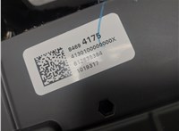  Консоль салона (кулисная часть) Chevrolet Equinox 2017-2024 20652436 #2