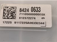 84240633 Щиток приборов (приборная панель) Chevrolet Equinox 2017-2024 20652578 #3