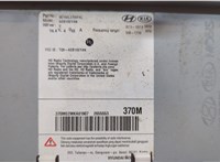  Магнитола KIA K5 2019-2025 20652594 #5