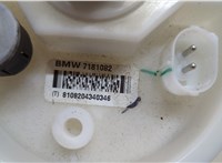  Датчик уровня топлива BMW X5 F15 2013-2018 20652762 #6