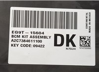  Блок управления бортовой сети (Body Control Module) Ford Fusion 2012-2016 USA 20653143 #3
