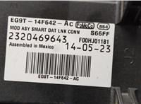 232469643 Блок комфорта Ford Fusion 2012-2016 USA 20653154 #3