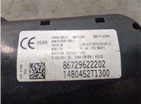  Подушка безопасности боковая (в сиденье) BMW X5 F15 2013-2018 20653305 #4
