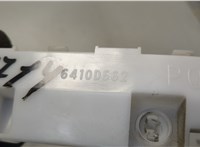 6410D562 Кронштейн бампера Mitsubishi Outlander Sport 2019-2025 20653309 #3