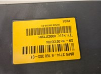37146768383 Блок управления Dynamic Drive BMW 7 E65 2001-2008 20653507 #3