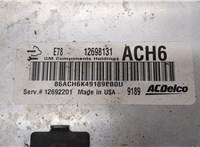 12698131 Блок управления двигателем Chevrolet Trax 2016-2022 20653516 #4