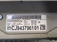 65129437961 Магнитола BMW X3 G01 2017-2024 20653585 #3