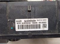 42624875 Блок предохранителей Chevrolet Trax 2016-2022 20653606 #4