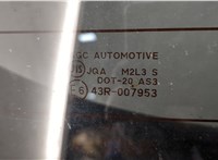 5808A129 Замок багажника Mitsubishi Outlander Sport 2019-2025 11530957 #15