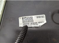 Переключатель света Dodge Charger 2014-2025 11531079 #4