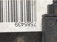 7585493 Выключатель массы (контактор) BMW 7 E65 2001-2008 20653886 #2