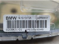 Антенна BMW X5 F15 2013-2018 20653900 #3