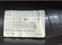 Антенна BMW X5 F15 2013-2018 20653900 #4