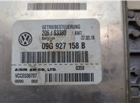 09G927158B Блок управления АКПП / КПП Volkswagen Tiguan 2016-2020 20654051 #3