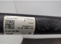  Кардан Volkswagen Tiguan 2016-2020 20654217 #2