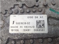 85109720 Вентилятор радиатора Chevrolet Equinox 2017-2024 20654247 #3