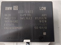 66209476555 Блок управления парктрониками BMW X3 G01 2017-2024 20654319 #2