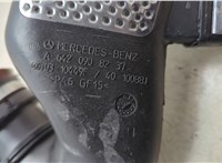 A6420908237 Патрубок корпуса воздушного фильтра Mercedes ML W164 2005-2011 20654520 #5