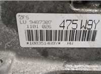  Редуктор Раздаточный КПП (раздатка) BMW X3 G01 2017-2024 11531291 #10