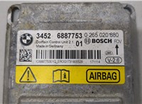 34526887753, 0265020880 Блок управления подушками безопасности BMW 3 F34 Gran Turismo 2013-2019 20654740 #2
