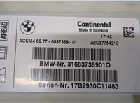A2C37764210, 6577683735901, 31683735901 Блок управления подушками безопасности BMW 3 F34 Gran Turismo 2013-2019 20654787 #4