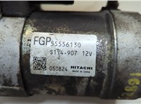 55556130 Стартер Opel Astra H 2004-2010 20655556 #5