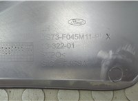 DS73F045M11 Пластик центральной консоли Ford Fusion 2012-2016 USA 20655654 #4