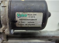 Механизм стеклоочистителя (трапеция дворников) Buick Encore 2016-2022 20655696 #6