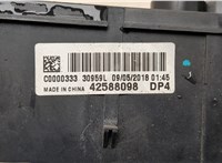 42588098 Блок предохранителей Chevrolet Trax 2016-2022 20655743 #3