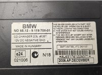 9119708 Проигрыватель, чейнджер CD/DVD BMW 7 E65 2001-2008 20655770 #3